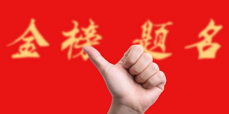 多少分考上塔里木大学