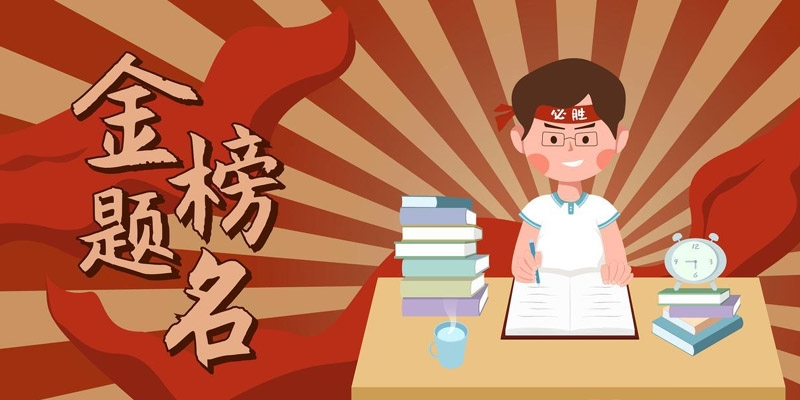 2025年东北财经大学在山西省录取最低分物理类541分,历史类555分