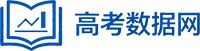 高考数据网