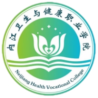 内江卫生与健康职业学院2023年单独招生分数线
