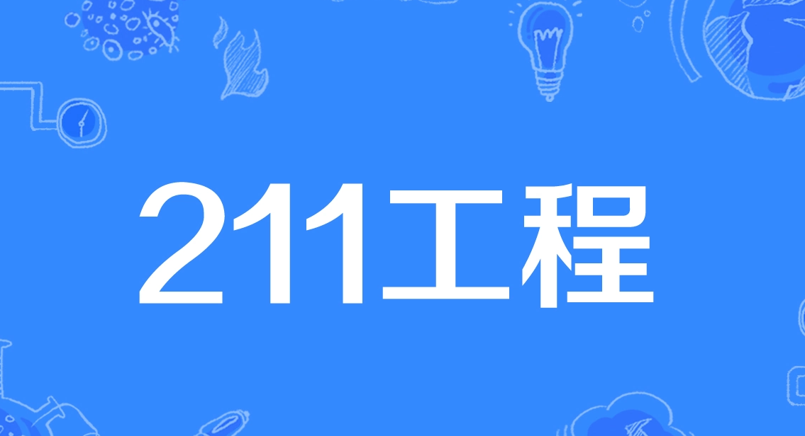 青海2024高考模式有哪些科目 满分多少分