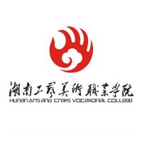 2025湖南工艺美术职业学院单招各类别专业分数线