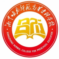 2025湘中幼儿高等师范专科学校单招专业分数线
