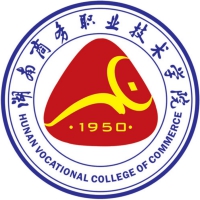 湖南商务职业技术学院2025单招分数线