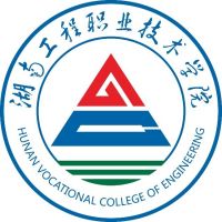 湖南工程职业技术学院2025单招分数线 应届普高最低432分