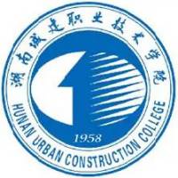 湖南城建职业技术学院2025单招录取分数线 应届普高最低415分