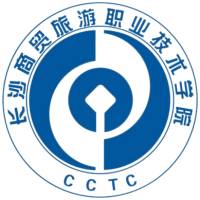 长沙商贸旅游职业技术学院2025单招分数线 应届普高最低432分