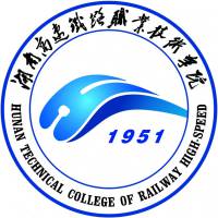 湖南高速铁路职业技术学院2025单招分数线 应届普高最低434分