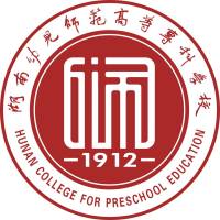 湖南幼儿师范高等专科学校2025单招分数线 应届普高最低417分