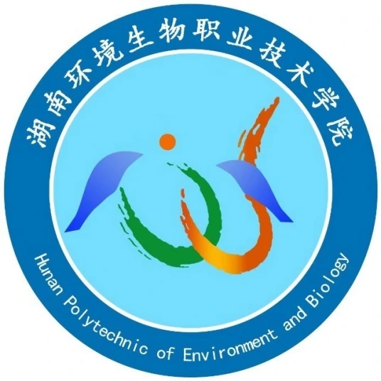 湖南环境生物职业技术学院2025单招录取分数线 应届普高最低330分
