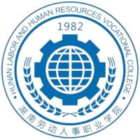 湖南劳动人事职业学院2025单招分数线 应届普高最低分448