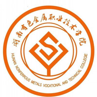 湖南有色金属职业技术学院2025单招分数线 中职最低353分