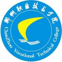 郴州职业技术学院2025单招分数线 普高最低448.5分