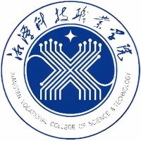 湘潭科技职业学院2025单招录取分数线 应届普高最低444分