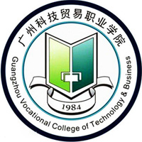 广州科技贸易职业学院2025年春季分数线(含依学考和3+证书)