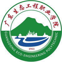 广东生态工程职业学院2025年春季分数线(含依学考和3+证书)