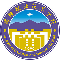 揭阳职业技术学院2025春季录取分数线 学考最低296分