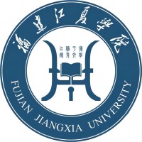 福建江夏学院2024录取分数线 福建物理类最低360分