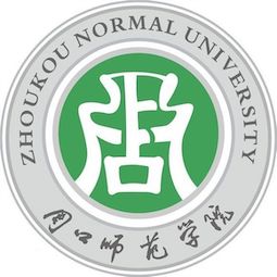 2025年周口师范学院公费师范生录取分数线最低多少分？含往年各专业分数