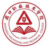 周口职业技术学院2025单招分数线 无人机专业最低298分