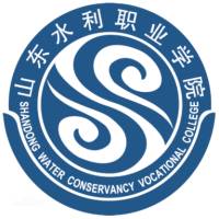 2025山东水利职业学院单招分数线 最低233分