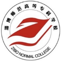 2024淄博师范高等专科学校录取分数线