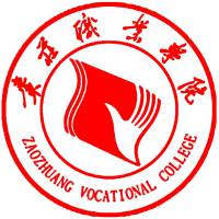 2024枣庄职业学院录取分数线（外省数据）