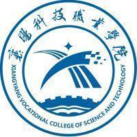 2025襄阳科技职业学院单招分数线