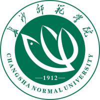 2025长沙师范学院在湖南本科提前批分数线 最低540分