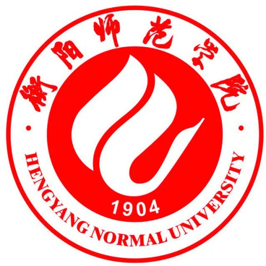 2025衡阳师范学院公费师范生分数线多少分？最低539分