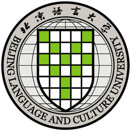 2025北京语言大学在湖南本科提前批分数线 最低567分