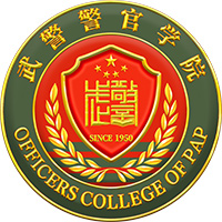 2025年武警警官学院在湖南提前批最低多少分？最低581分