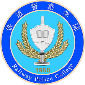 2025高考郑州警察学院在湖南本科最低多少分？最低538分