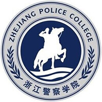 2025浙江警察学院在湖南本科提前批最低多少分？最低560分