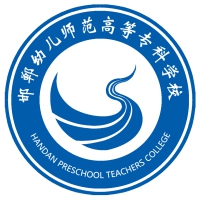 2024邯郸幼儿师范高等专科学校分数线