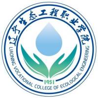 2025辽宁生态工程职业学院单招分数线（2024-2025单招分）