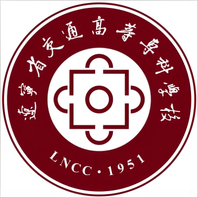辽宁省交通高等专科学校2024年定向军士录取分数线