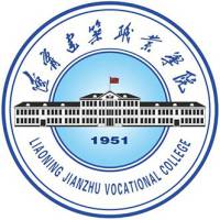 2025辽宁建筑职业学院单招分数线