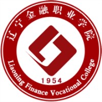 2025辽宁金融职业学院单招分数线 最低180分