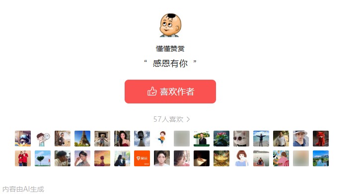 懂懂日记(2025年8月21日)