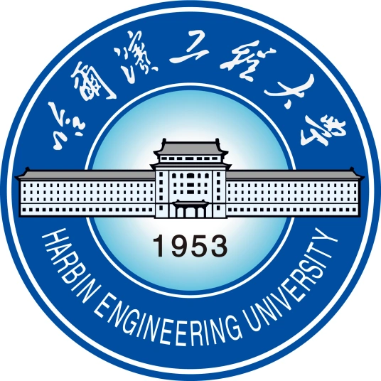 2025哈尔滨工程大学录取分数线(含2023-2024历年中外合作及预科)