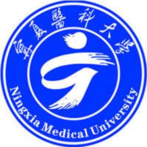 2025宁夏医科大学录取分数线(含国家专项、地方专项及专科批)