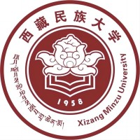 2025西藏民族大学录取分数线(含艺术体育类、预科、国家专项)