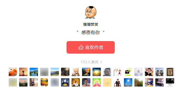 懂懂日记(2025年9月16日)