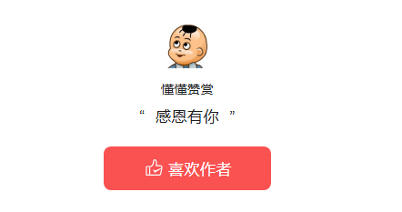 懂懂日记2025年10月08日 谈经济独立与人格自由