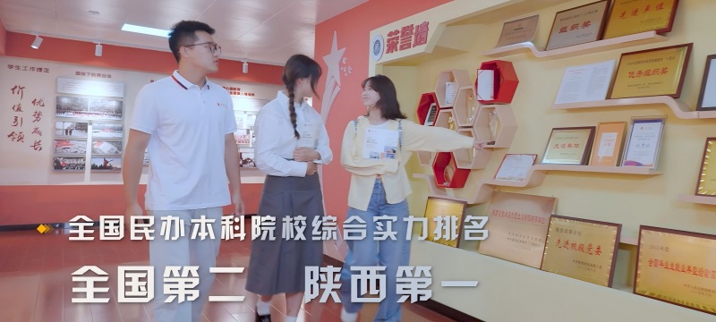 2025西京学院录取分数线 2026报考建议