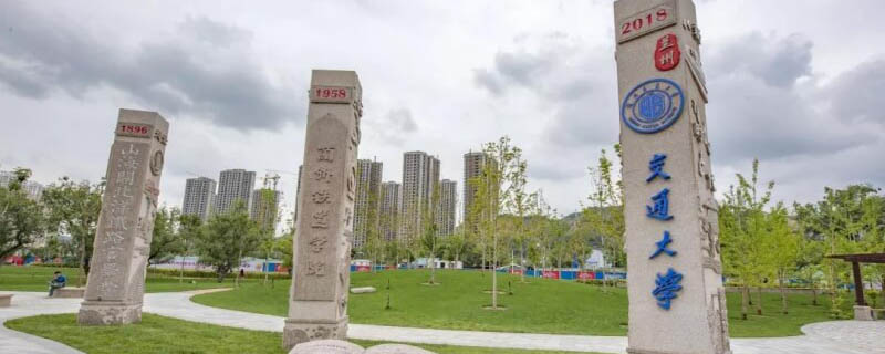 2025年兰州交通大学在西藏最低分和位次：最低307分