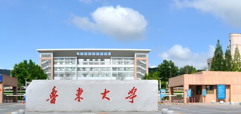 鲁东大学2025高考海南分数线：最低487分