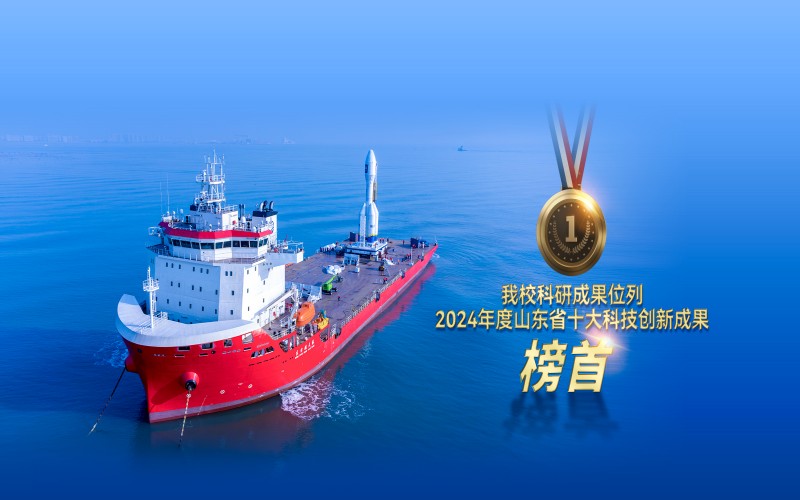 鲁东大学2025高考安徽分数线：物理类最低486分（位次155807）