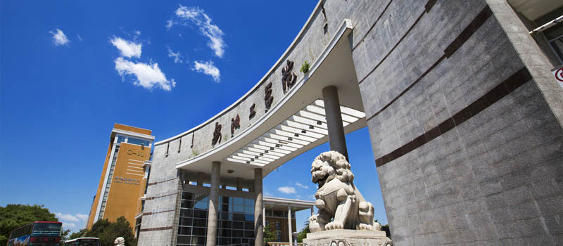 2025安阳工学院分数线（含提前批及艺术类分数线）